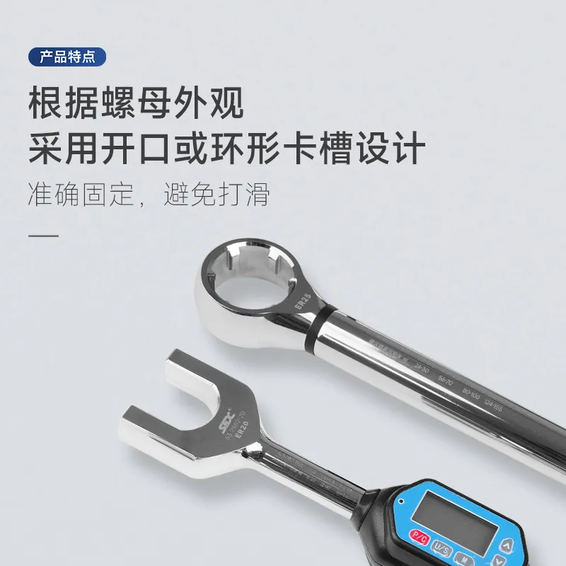 Clé dynamométrique numérique 2 - Torque Wrench avis et prix